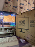 AOC 27英寸顯示器 2K240Hz超頻260Hz FastIPS快速液晶1ms 硬件低藍光不閃屏 HDR10游戲電競電腦顯示屏 【白色戰姬】Q27G40ZE/WS 曬單實(shí)拍圖