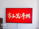 創(chuàng  )維壁紙電視75A7F 75英寸超薄壁畫(huà)藝術(shù)mini led電視機75吋 智能平板家電液晶電視A7E升級款 國家補貼 75英寸 咨詢(xún)客服享好禮【享安裝】 曬單實(shí)拍圖
