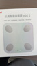 云麥智能心率體脂秤mini5 充電家用電子秤體重秤高精準73項身體數據管理監測 塑形減脂稱(chēng)重 鐳射炫彩版 曬單實(shí)拍圖