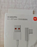 小米（MI）6A L型Type-C快充數據線(xiàn)直角彎頭120W手機充電線(xiàn)電源線(xiàn) 曬單實(shí)拍圖