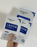 華美科氨甲環(huán)酸面膜美白補水淡斑提亮膚色美白淡斑面膜保濕面膜祛斑1盒 曬單實(shí)拍圖