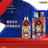 馬爹利（Martell） 藍帶XO級 干邑白蘭地 700ml  2025年 鄔建安限量版 曬單實(shí)拍圖
