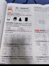 一本26春七八九年級下冊語(yǔ)文數學(xué)英語(yǔ)同步練習冊版本任選初中初一初二初三語(yǔ)數英同步訓練語(yǔ)文數學(xué)英語(yǔ)歷史地理生物課本同步訓練初中必刷題全國通用 7年級下冊-數學(xué)人教版 正版 曬單實(shí)拍圖