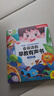 孩悅星空會(huì )講故事的早教發(fā)聲書(shū)0-9歲寶寶點(diǎn)讀有聲書(shū)兒童玩具男女孩禮物 曬單實(shí)拍圖