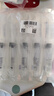 威高潔瑞Picc預充式?jīng)_管注射器10毫升 封管液 輸液港留置針?lè )夤軟_洗器無(wú)菌溶液 注射用生理鹽水醫用 10ml 京配明日達】5支 曬單實(shí)拍圖