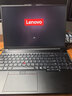 ThinkPad【國家補貼15%】聯(lián)想E16筆記本電腦 E15升級版 16英寸商務(wù)辦公學(xué)生輕薄本 英特爾酷睿 AI可選 Ultra 7-255H 32G 1TB-00CD 曬單實(shí)拍圖