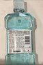 李施德林（Listerine）精油漱口水冰藍零度溫和清新口氣減少口腔細菌500ml 曬單實(shí)拍圖