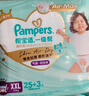 幫寶適散熱王者一級幫拉拉褲新生兒嬰兒尿不濕尿片超薄透氣XXL50+6 曬單實(shí)拍圖