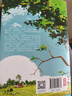湯姆 索亞歷險記 平裝 世界經(jīng)典名著(zhù)冒險特輯 作家榜經(jīng)典文庫 中信出版社 小說(shuō) 曬單實(shí)拍圖