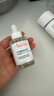 雅漾（Avene）恒潤肌活保濕精華露30ML 補水提亮膚色清爽敏肌化妝品換季禮物 曬單實(shí)拍圖