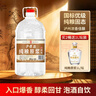 瀘旗純糧食固態(tài)發(fā)酵桶裝白酒高粱酒濃香型散裝白酒泡酒散酒高度口糧酒 52度 5L 1桶 純糧原漿【醇柔】 曬單實(shí)拍圖