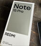 小米（MI）REDMI Note15 Pro 天璣7400-Ultra 7000mAh 龍晶玻璃十倍抗摔 IP68 8+256 子夜黑 紅米 5G手機 曬單實(shí)拍圖