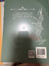 閱讀成就未來(lái)26春三年級雷鋒的故事小紅桔叢書(shū)伊索寓言白海豹叢書(shū)露著(zhù)襯衫角的小螞蟻白海豹叢書(shū)烏丟丟的奇遇小雛菊叢書(shū)爸爸的畫(huà)小竹林叢書(shū)木偶奇遇記白海豹叢書(shū) 《木偶奇遇記》+彩印導讀單 曬單實(shí)拍圖