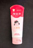 郁美凈鮮奶兒童面霜110g軟管便攜裝補水保濕寶寶霜滋潤護膚鮮奶霜 曬單實(shí)拍圖