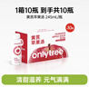 only tree黃芪蘋(píng)果湯純天然植物飲料NFC熬夜解渴清甜元氣滿(mǎn)滿(mǎn)245ml*10瓶 曬單實(shí)拍圖
