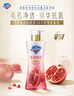 舒膚佳凈透沐浴露紅石榴香570g 添加果酸持久留香 新老包裝隨機 曬單實(shí)拍圖