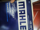 馬勒（MAHLE）帶炭PM2.5空調濾芯LAK521(寶來(lái)07前/經(jīng)典朗逸朗行朗境高4/柯米克) 曬單實(shí)拍圖