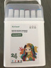 Touch mark【超級爆款】食品級馬克筆36色雙頭可水洗兒童水彩筆畫(huà)筆學(xué)生繪畫(huà)美術(shù)專(zhuān)用送兒童開(kāi)學(xué)禮物套裝美育 曬單實(shí)拍圖