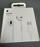 Apple/蘋(píng)果 EarPods USB-C有線(xiàn)耳機 type-c有線(xiàn)耳機蘋(píng)果耳機 蘋(píng)果17有線(xiàn)耳機筆記本耳機游戲音樂(lè ) 曬單實(shí)拍圖