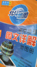 [官方正版] 2026高考 北斗地圖 高中地理圖文詳解地圖冊 高中地理圖文詳解區域地理高考地理圖文詳解高考地理總復習一輪二輪三輪復習用書(shū) 2026 高考適用 曬單實(shí)拍圖