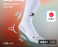 卡爾美（KELME）中筒襪防滑硅膠襪加厚毛巾底足球襪籃球襪跑步襪子男女 白黑均碼 曬單實(shí)拍圖