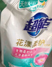 超能 植翠洗衣液(時(shí)尚炫彩) 薰衣草香 24斤實(shí)惠裝(2kg*6袋) 天然椰油 曬單實(shí)拍圖