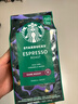 星巴克（Starbucks）深度烘焙咖啡豆濃縮黑咖啡進(jìn)口咖啡200g可做20杯  曬單實(shí)拍圖