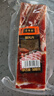 金年蔣腩風(fēng)肉500g 風(fēng)干五花肉咸肉腌豬肉風(fēng)味臘味送禮禮品【源頭直發(fā)】 曬單實(shí)拍圖