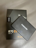 SAMSUNG 870 QVO三星870EVO固態(tài)硬盤(pán)SSD250G 500G 1T 2T 4T全新未拆封SATA3.0電腦讀速560M/S臺式機筆記本通用 2T 曬單實(shí)拍圖