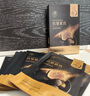 儒意（RUYI）黑松露面膜抗皺緊致抗衰老補水保濕淡紋膠原蛋白去黃提亮膚色男女 曬單實(shí)拍圖