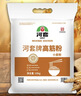河套 高筋粉 中華面包面粉 披薩粉饅頭通用面粉 高筋粉5kg 曬單實(shí)拍圖
