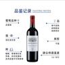 拉菲（LAFITE）巴斯克花園赤霞珠干紅葡萄酒750ml*2支禮盒裝 馬年送禮紅酒 曬單實(shí)拍圖