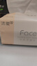 潔柔抽紙 粉Face柔韌3層150抽*40包 可濕水紙巾衛生紙 抽紙整箱 曬單實(shí)拍圖