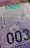 岡本（OKAMOTO）避孕套 003四合一組合16片 潤滑超薄玻尿酸安全套套成人計生用品 曬單實(shí)拍圖