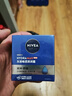 妮維雅（NIVEA）男士護膚品乳液面霜擦臉補水保濕乳化妝品新年禮物送男朋友 水活暢透深潤霜50g*2支裝 曬單實(shí)拍圖