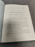 小學(xué)六年級下冊 新教育晨誦系列 小學(xué)生語(yǔ)文同步課外閱讀教材階梯閱讀經(jīng)典誦讀一日一誦讀本 曬單實(shí)拍圖