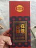 唐宗筷紅色喜宴祈福合金筷子10雙裝 喜事祈福 喜慶婚禮 酒店用C5426 曬單實(shí)拍圖