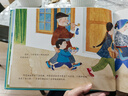 奶奶的青團——保冬妮中國節日繪本·清明節（花婆婆繪本小鋪、“全國優(yōu)秀少兒圖書(shū)獎”“冰心圖書(shū)獎”得主創(chuàng  )作，5-10歲適讀） 曬單實(shí)拍圖