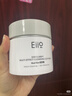 奕沃（EIIO）三代清潔白泥膜100g涂抹控油補水面膜毛孔祛痘ello 曬單實(shí)拍圖