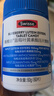 Swisse斯維詩(shī)藍莓葉黃素酯壓片糖果 玉米黃質(zhì)花色苷 成人眼睛營(yíng)養 60片 曬單實(shí)拍圖