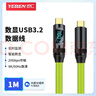 也仁Type-C全功能數顯數據線(xiàn) 20G數據 適用充電線(xiàn)PD100w快充硬盤(pán)高速傳輸類(lèi)硅膠視頻線(xiàn) 1米 YR-W122 曬單實(shí)拍圖