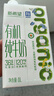 紐麥福(Meadow Fresh) 新西蘭進(jìn)口 脫脂高鈣純牛奶 200ml*30 200mL*30盒 曬單實(shí)拍圖