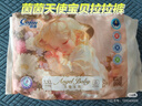 茵茵（cojin）天使寶貝嬰兒拉拉褲XXL碼56片男女寶寶專(zhuān)用透氣一整夜尿不濕箱裝 曬單實(shí)拍圖