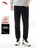 安踏加絨保暖運動(dòng)褲男士衛褲春季針織戶(hù)外跑步長(cháng)褲休閑褲束腳收口 曬單實(shí)拍圖
