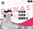 NITRO雪鞋STEP ON快穿BOA旋鈕全地域滑行單板雪鞋2324女款快穿滑雪靴 女款BOA灰色 40 (內長(cháng)250mm) 曬單實(shí)拍圖