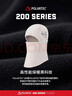 伯希和（Pelliot）滑雪面罩戶(hù)外抓絨帽冬季帽子Polartec200登山防寒165034016黑色 曬單實(shí)拍圖