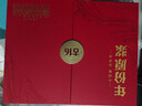 古井貢酒 中國香古16 濃香型白酒 50度 500mL*1瓶 單瓶裝 年份包裝隨機 曬單實(shí)拍圖