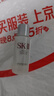 SK-II【20元回購券】神仙水精華10ml保濕修護緊致 曬單實(shí)拍圖