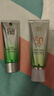 百雀羚（PECHOIN）防曬霜 草本美白隔離防曬乳SPF50+ 防曬黑防水防汗戶(hù)外護膚化妝品 【新升級防曬套裝】防曬 60g +潔面35g 曬單實(shí)拍圖