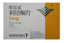 [維思通]利培酮片 1mg*20片 5盒裝 曬單實(shí)拍圖